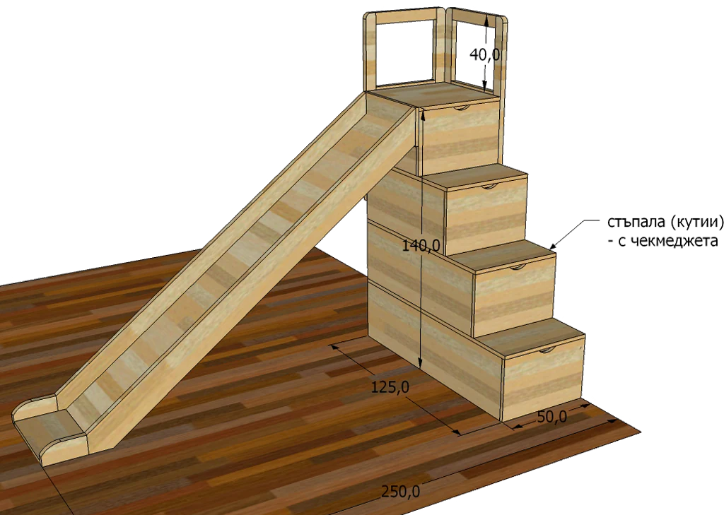 design Wooden splinter project
